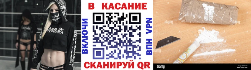 Где продают наркотики Усть-Лабинск Псилоцибиновые грибы КОКАИН ГАШ МЕФ Марихуана Alpha-PVP