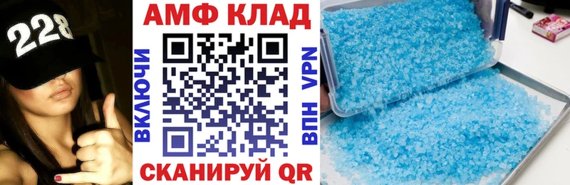 Amphetamine 97% Усть-Лабинск