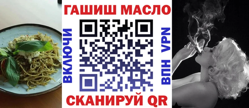 Еда ТГК конопля  наркошоп  Усть-Лабинск 