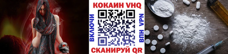Cocaine 97%  цена   Усть-Лабинск 