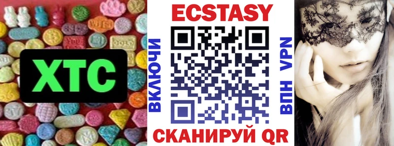 ЭКСТАЗИ Cube Усть-Лабинск