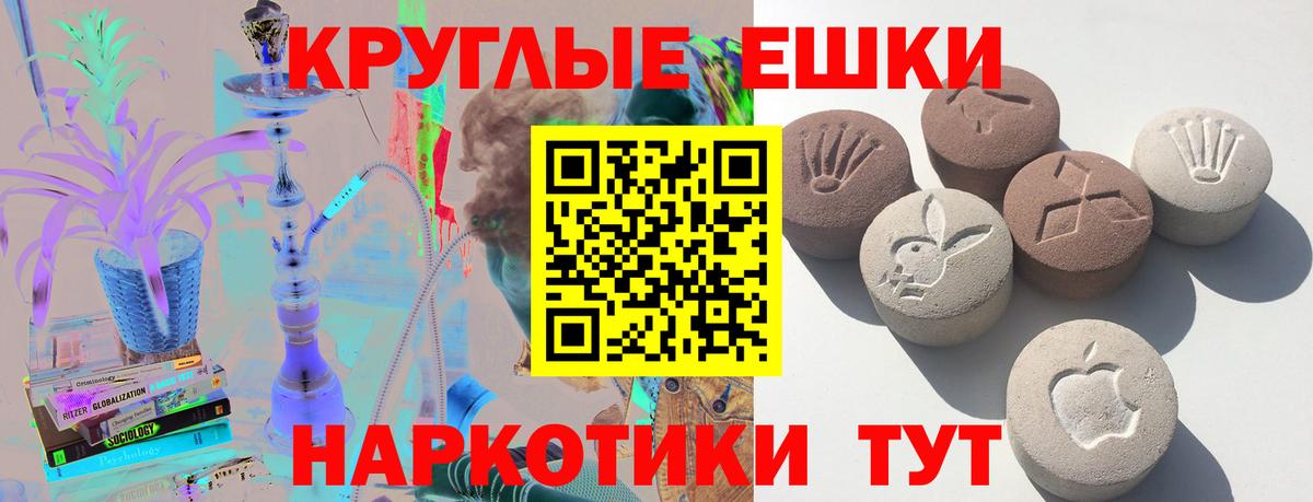 Усть-Лабинск  блэк спрут маркетплейс  Вход с VPN  Экстази 300 mg  Ecstasy таблы  ЭКСТАЗИ 