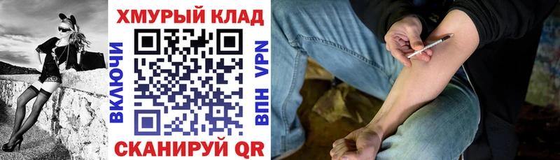 Героин герыч  Усть-Лабинск 
