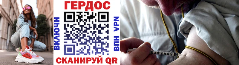 ГЕРОИН афганец Усть-Лабинск