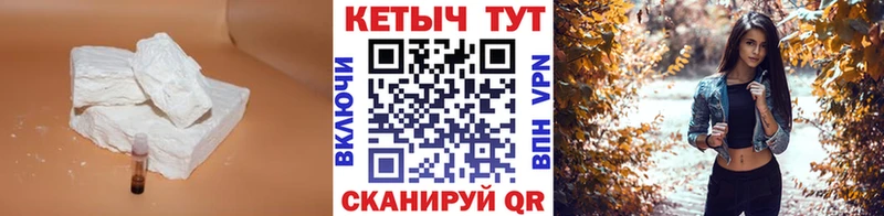дарнет шоп  Усть-Лабинск  КЕТАМИН ketamine 