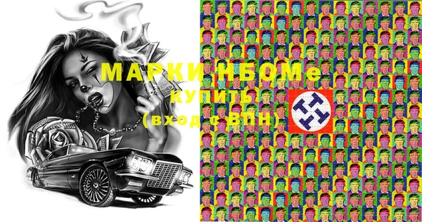 экстази Алзамай