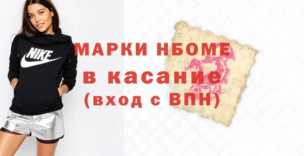 тгк Абаза