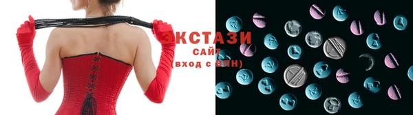 экстази Алзамай