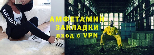экстази Алзамай
