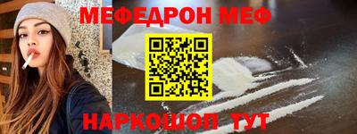 кокаин Славгород