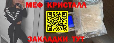 ECSTASY Сланцы