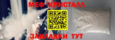 ECSTASY Сланцы