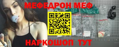 ECSTASY Сланцы