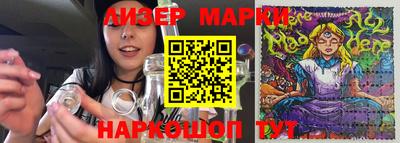 кокаин Славгород