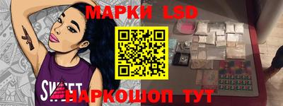 ECSTASY Сланцы