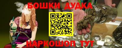 кокаин Славгород