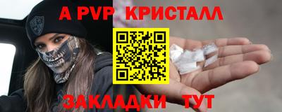 кокаин Славгород