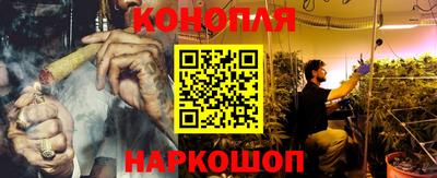 кокаин Славгород