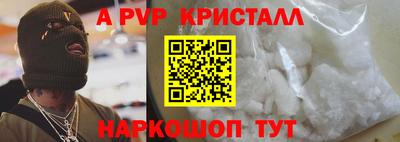 экстази Славянск-на-Кубани