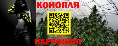 кокаин Славгород