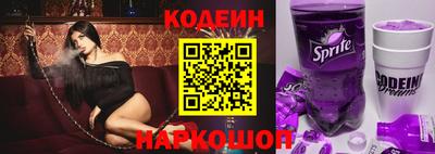 кокаин Славгород