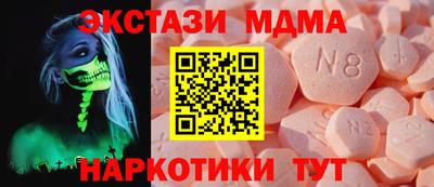 кокаин Славгород
