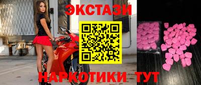 кокаин Славгород