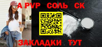ECSTASY Сланцы
