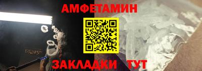 экстази Славянск-на-Кубани