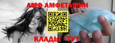ECSTASY Сланцы