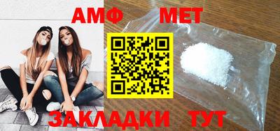 ECSTASY Сланцы