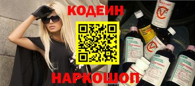 кокаин Славгород