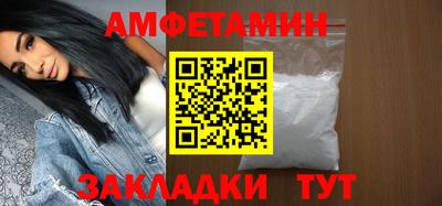 экстази Славянск-на-Кубани