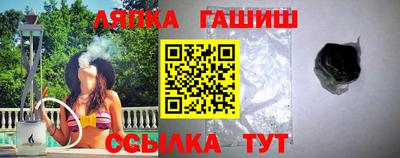 кокаин Славгород