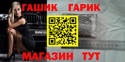 кокаин Славгород