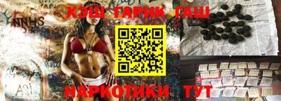 экстази Славянск-на-Кубани