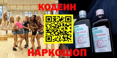 экстази Славянск-на-Кубани
