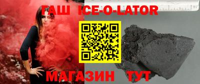 экстази Славянск-на-Кубани