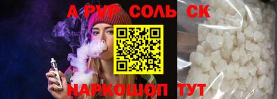 кокаин Славгород