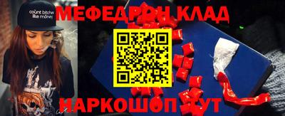 ECSTASY Сланцы