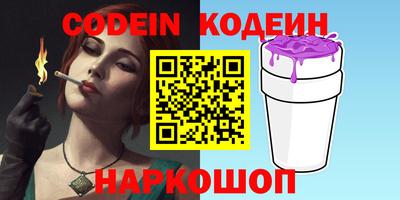 ECSTASY Сланцы
