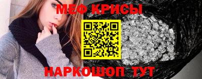 кокаин Славгород
