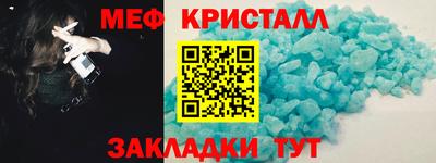 кокаин Славгород
