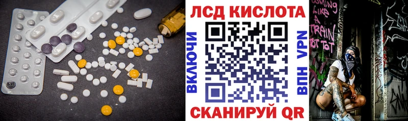 Лсд 25 экстази кислота  Усть-Лабинск 