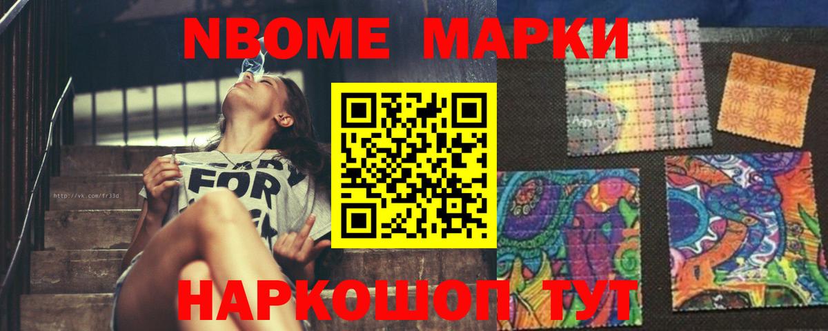 ЛСД экстази ecstasy  Лсд 25 экстази кислота  MEGA зеркало  Усть-Лабинск  Вход с VPN 
