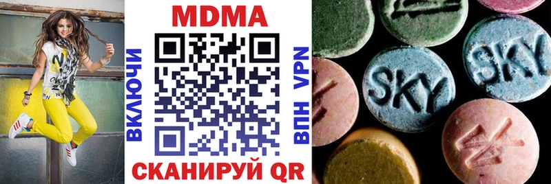 МДМА Molly  купить закладку  Усть-Лабинск 