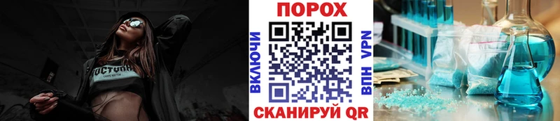 как найти наркотики  OMG рабочий сайт  МЕТАМФЕТАМИН мет  Усть-Лабинск 