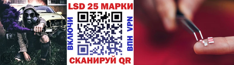 Марки N-bome 1,5мг  Усть-Лабинск 