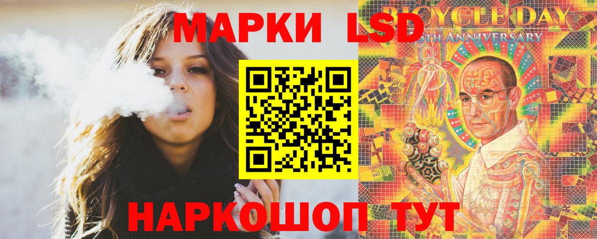 Наркотические марки 1,5мг  продажа наркотиков  Усть-Лабинск  Вход с VPN 