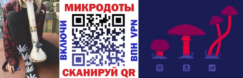 МЕГА Усть-Лабинск Галлюциногенные грибы ЛСД